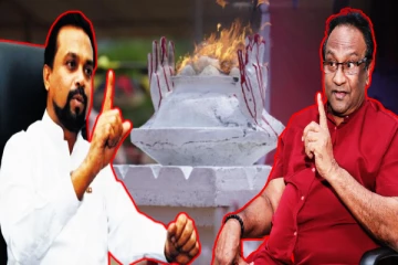 "நினைவேந்தியவர்களை தூக்கி சிறையில் போட வேண்டும்" - இன விரோதத்ததை கக்கும் விமல் - சரத்..!
