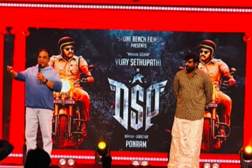 பிரமாண்டமாக நடந்து வரும் விஜய் சேதுபதியின் DSP ட்ரைலர் வெளியீட்டு விழா