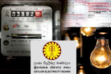 மின் கட்டண நிலுவையைச் செலுத்த சலுகைக் காலம் அறிவிப்பு!