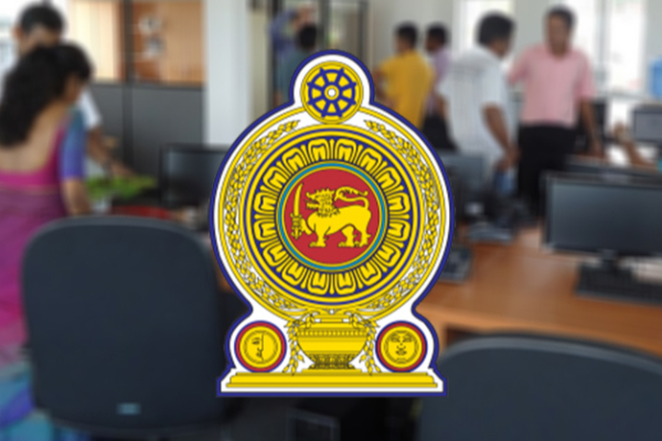 அரச ஊழியர்களின் ரமழான் மாத விடுமுறை தொடர்பில் வெளியான தகவல் | Update On Government Employees Leave