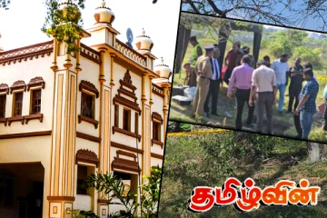 செம்மணி மனிதப் புதைகுழியில் இருந்து மீட்கப்பட்ட என்புத் தொகுதிகள் யாழ்.பல்கலையில்..!