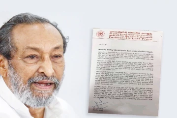 கொத்தலாவல பல்கலைக்கழகத்துக்கெதிராக அரசின் பங்காளி கட்சி போர்க்கொடி
