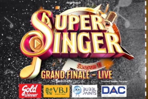 பிரம்மாண்டமாக நடக்கப்போகும் சூப்பர் சிங்கர் 11வது சீசனின் Final... எப்போது தெரியுமா, வீடியோவுடன் இதோ | Super Singer Grand Finale Live 1St February 2026