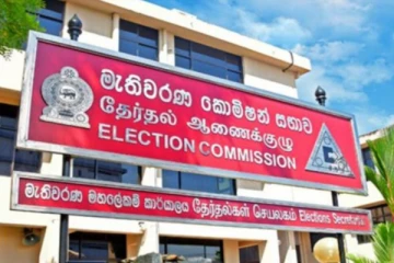 தேர்தல் ஆணைக்குழுவின் சேவைகள் இடைநிறுத்தம்