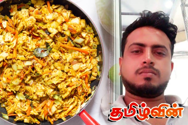 கொத்து ரொட்டி சாப்பிட்ட இளைஞன் பரிதாபமாக மரணம் | Boy Dies After Eating Kottu In Kalutara Yesterday