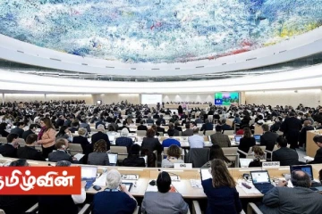 ஐ.நா அமர்வில் இலங்கை மீதான வாக்கெடுப்பு விரைவில் நடத்தப்படலாம் - தினேஷ் குணவர்தன