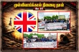 லண்டன் நாடாளுமன்றம் முன்பாகத் திரண்ட புலம்பெயர் தமிழர்கள்!