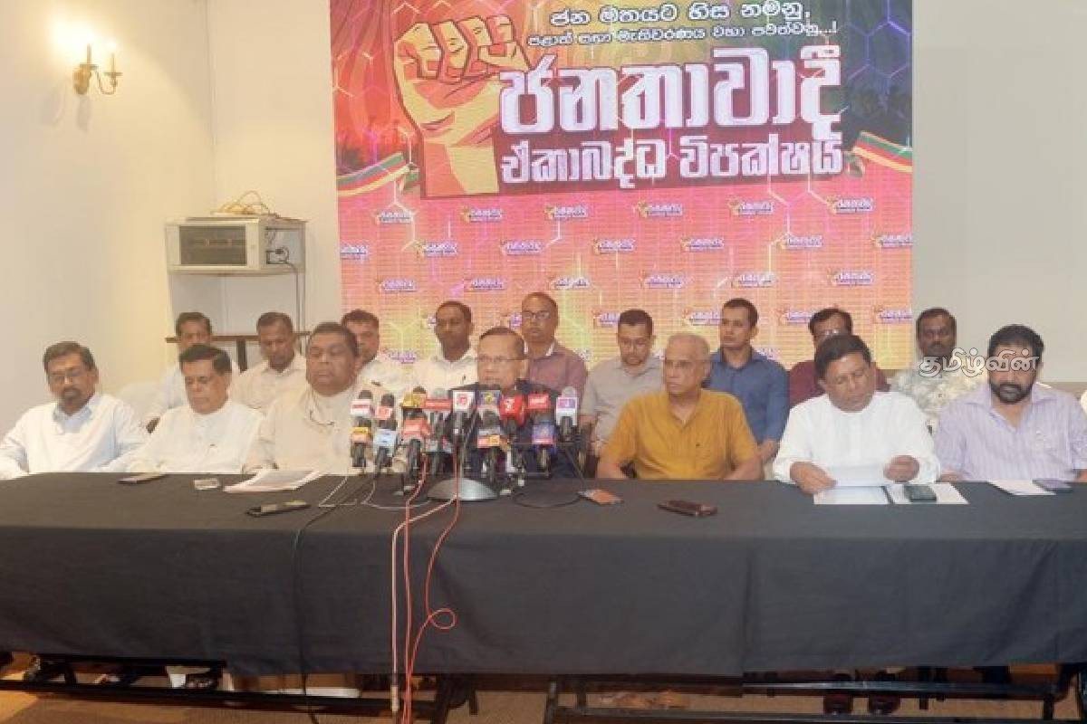 மாகாண சபைத் தேர்தல்களை வருட இறுதிக்குள் நடத்துக! அரசிடம் எதிரணிகள் கூட்டாக வலியுறுத்து | Hold Provincial Election Opposition Parties மாகாண சபைத் தேர்தல்களை வருட இறுதிக்குள் நடத்துக! அரசிடம் எதிரணிகள் கூட்டாக வலியுறுத்து | Hold Provincial Election Opposition Parties