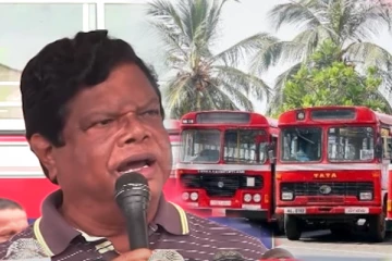 பேருந்து கட்டண முறையில் ஏற்படவுள்ள மாற்றம்: பந்துல வெளியிட்டுள்ள அறிவிப்பு