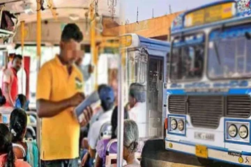 நாளை முதல் பேருந்துகளில் கட்டாயமாக்கப்படும் நடைமுறை ; மீறினால் அபராதம்