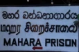 මහර සිරගෙදර රත් වූ නොසන්සුන්තාව පාලනය කරයි