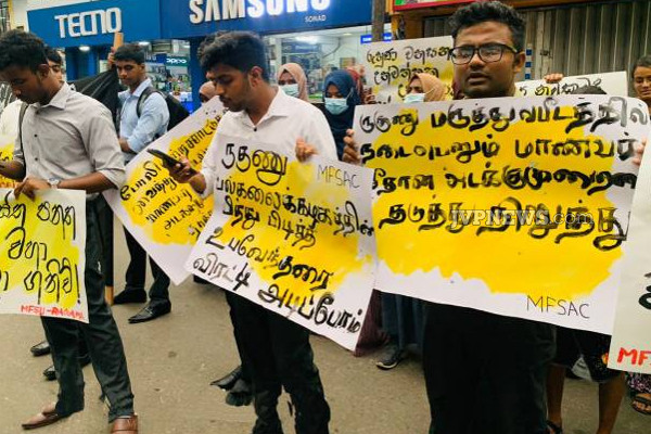 அரசாங்கத்தின் சூழ்ச்சிக்கு எதிராக வீதியில் இறங்கிய மாணவர்கள்! ஏற்பட்ட பதற்றம் | Students Took To The Streets And Protested Colombo