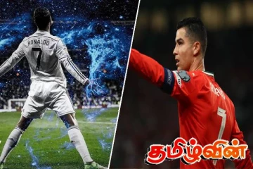 ரொனால்டோவின் அறிவிப்பால் சோகத்தில் ரசிகர்கள்..