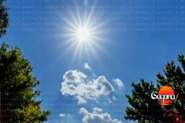 දිවයිනේ පවතින කාලගුණික තත්වය ගැන දැනුම් දීමක්