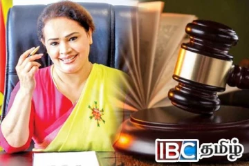 டயானா கமகேவிற்கு பிடியாணை : நீதிமன்றம் உத்தரவு