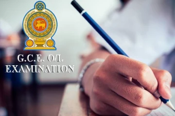 உயர்தர பரீட்சைக்குத் தோற்றவுள்ள மாணவர்களுக்கு விடுக்கப்பட்டுள்ள அறிவிப்பு