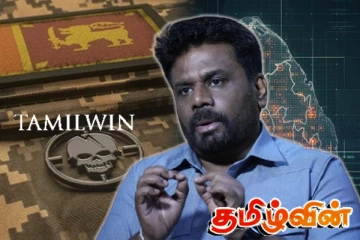 மாகாணங்களுக்கு இடையில் அநுரவால் அவசரமாக அமைக்கப்படும் விசேட புலனாய்வு பிரிவு