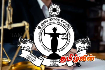 சட்டத்தரணிகள் சங்கம் முன்வைத்துள்ள கோரிக்கை