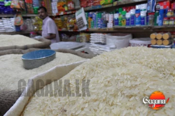 සහල් මිල ඉහළ දැමූවන්ට නීතියේ දැඩි දඩුවම්