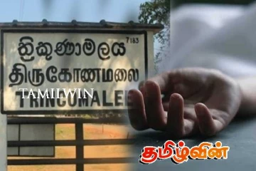 திருகோணமலை கடற்கரையில் ஆண் ஒருவரின் சடலம் மீட்பு