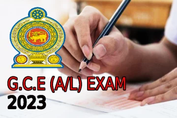 க.பொ.த உயர்தரப் பரீட்சையை ஒத்திவைக்க யோசனை