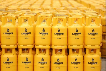 லாஃப்ஸ் சமையல் எரிவாயு நிறுவனத்தின் முக்கிய அறிவிப்பு