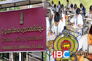 உயர்தர பரீட்சை : பரீட்சைகள் திணைக்களம் வெளியிட்ட அறிவிப்பு