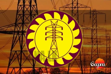 ඔන්න ඒ පාර විදුලි බල මණ්ඩලෙත් වැඩවර්ජනයක් - මිනිස්සුන්ට කට්ට කරුවලේ ඉන්න වෙයිද