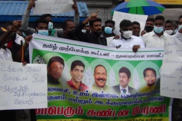 பொருட்களின் விலை உயர்வுக்கு எதிராக தலவாக்கலை நகரில் மாபெரும் போராட்டம்