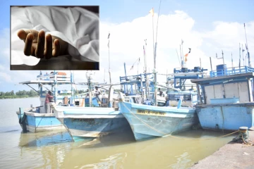 வாழைச்சேனை துறைமுகத்துக்குள் காணாமல் போன இளம் குடும்பஸ்தருக்கு நடந்த துயரம்