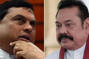 හිටපු අග්රාමාත්ය මහින්ද රාජපක්ෂ සහ බැසිල් රාජපක්ෂ යන අය සම්බන්ධයෙන් ශ්රේෂ්ඨාධිකරණය අද දින කළ නියෝගය..
