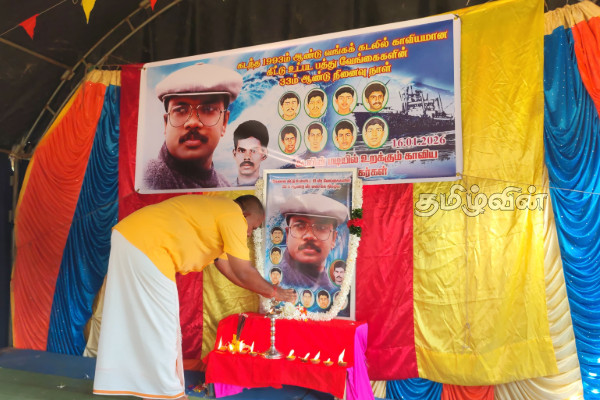 கேணல் கிட்டு உள்ளிட்ட பத்து மாவீரர்களின் 33ஆம் ஆண்டு நினைவேந்தல் அனுஷ்டிப்பு | 33Rd Anniversary Of The Ten Colonel Kittu