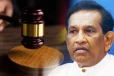 ராஜிதவுக்கு எதிரான வழக்கு விசாரணை! நீதிமன்றம் வழங்கியுள்ள உத்தரவு