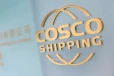 COSCO සමූහය මැදපෙරදිග නැව්ගත කිරීම් තාවකාලිකව අත්හිටුවයි