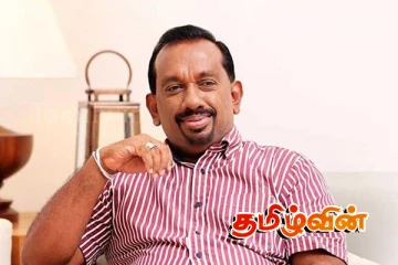 மகிந்தானந்தவிற்கு 20 ஆண்டுகள் சிறைத்தண்டனை