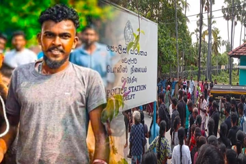 நெடுந்தீவு இளைஞன் கொலை விவகாரம்: நீதி கோரி மக்கள் கவனயீர்ப்பு போராட்டம்