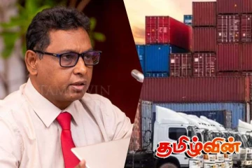 கொள்கலன் விடுவிப்பு விசாரணைக்குழுவுக்கு புதிய உறுப்பினர் நியமனம்