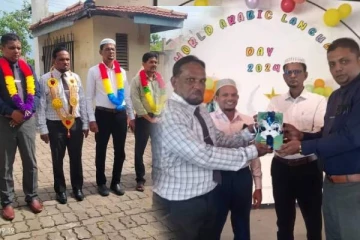 கல்முனை இஸ்லாமாபாத் முஸ்லிம் மகா வித்தியாலயத்தில் சர்வதேச அரபு மொழிகள் தினம்