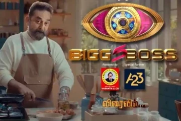 பிரபல தொலைக்காட்சிக்கு டாட்டா காமித்த நடிகர்! பிக்பாஸ் 5ல் இந்த வயதான அண்ணாச்சியா?