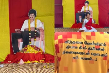 தியாகதீபம் திலீபனின் 36ஆம் ஆண்டு நினைவேந்தல்:சுதந்திரபுரத்தில் உணர்வெழுச்சியுடன் முன்னெடுப்பு!(படங்கள்)