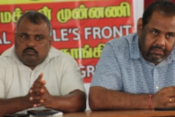 துரோகம் இழைத்த, மன்னிக்க முடியாத குற்றங்களை புரிந்த 9 பேர் தொடர்பில் எடுக்கப்பட்டுள்ள தீர்மானம்