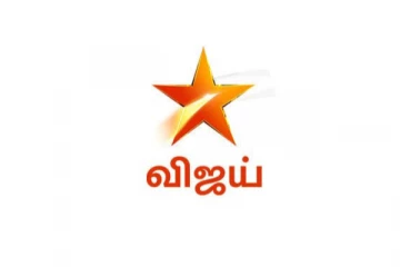 விஜய் டிவி -ல் ஒளிபரப்பாக உள்ள புதிய மெகா தொடர், ரசிகர்களை கவர்ந்த ப்ரோமோ