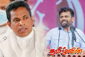 வாக்குறுதிகள் காற்றில்..! அநுர அரசைச் சாடும் மொட்டுக்கட்சி