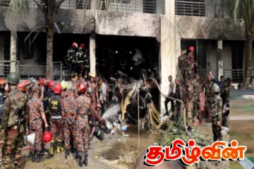 பங்களாதேஷ் விமான விபத்து : இதுவரை 19 பேர் பலி.. பலர் ஆபத்தான நிலையில்