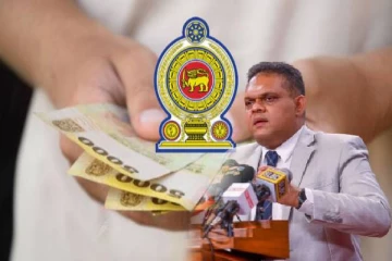 அஸ்வெசும கொடுப்பனவு குறித்து வெளியான முக்கிய தகவல்