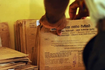 தபால் மூல வாக்குகள் விநியோகம் தொடர்பான அறிவிப்பு