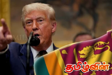 இலங்கையில் அமெரிக்காவின் இராணுவத் தளம்! வரி குறைப்பின் பின்னணி