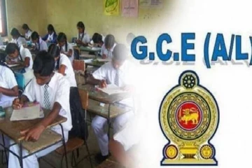 உயர்தரப் பரீட்சை மீளாய்வு பெறுபேறுகள் வெளியாகின