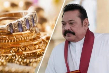 மஹிந்த  சகா வீட்டில் மாயமான  பெரும் தொகை தங்கநகைகள்!