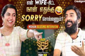 Rettai Vaal Kuruvi-க்கு அப்புறம் Ladies உன்னை துரத்தி அடிப்பாங்கன்னு.. Mohan Exclusive | Suhasini